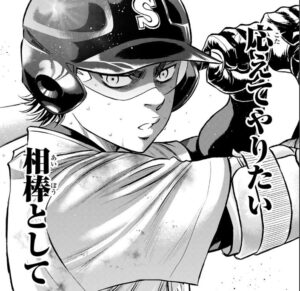 「ダイヤのA」青道キャラ一覧【御幸世代】 - マンガともっと